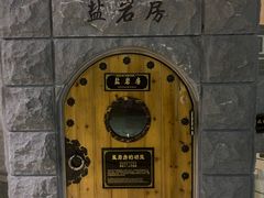 -纽斯桑拿会所(天山店)