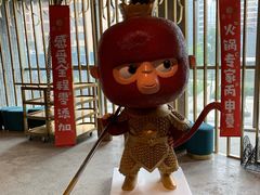 大堂-丙申臺火锅