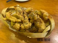 椒盐炸排条-牧羊餐厅