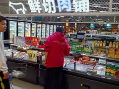 -盒马鲜生(公园1903店)