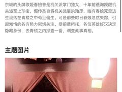 -MJ魔爵全机关真人密室逃脱(青浦万达茂店)