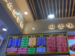 -豫掌柜饸饹面·烩面(秀沿路店)