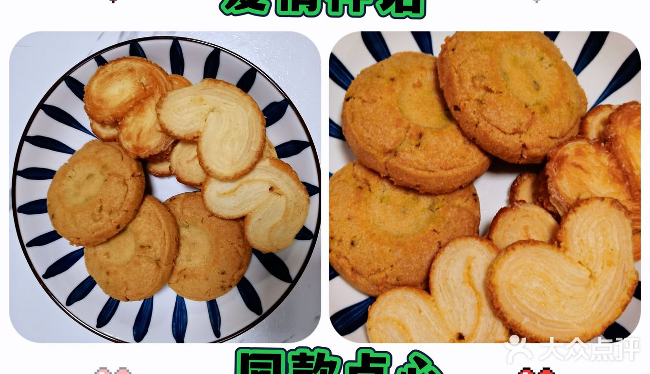 神话兑现