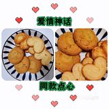 神话兑现