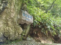 -将军关探险漂流