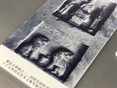 -陕西省美术博物馆