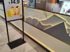 -CoCo都可(虹口龙之梦店)