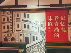 -波螺油子青岛本帮菜(银座店)