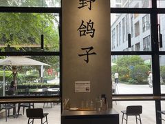 -野鸽子咖啡(中航店)