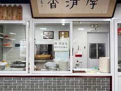 -京东一绝西海子西园烧饼夹肉