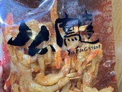 -上海么凤(赫德道店)