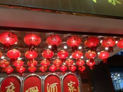 -广州酒家(文昌总店)