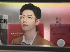 -华彬眼镜专业渐进配镜(潘家园店)