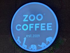 -ZOO COFFEE动物园咖啡(红山森林动物园店)