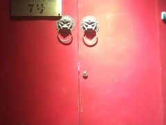 -丽江庭院之爱在路上(西单店)