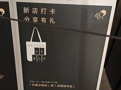 -喜茶(深圳万象城黑金店)