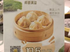 -苏梦江南·淮扬菜(夫子庙店)