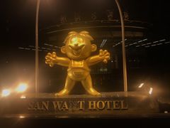 -上海神旺大酒店