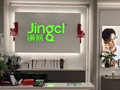 -镜客眼镜(浦江欢乐颂店)