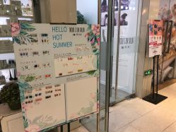 -绘甲社NACHO&DAI SALON