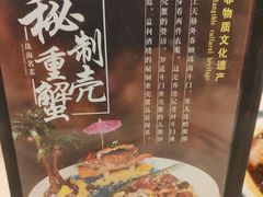 -益利大酒楼(井岸店)