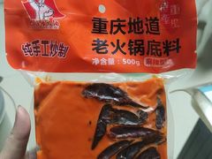 -大队长主题火锅(观音桥店)