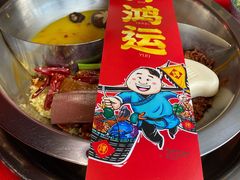 鸳鸯锅底-谭鸭血老火锅(慈云寺店)