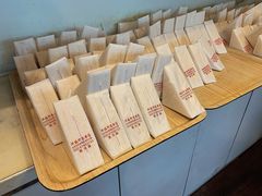 -洪瑞珍三明治(忠孝店)