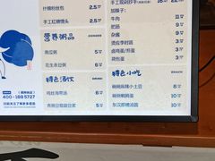 -李与白包子铺(桐梓林店)