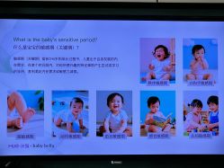 -baby bella小贝拉母婴护理中心(杭州凯宾斯基店)