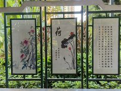 -晓港公园