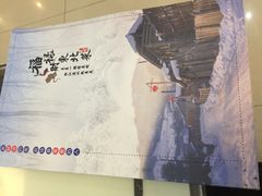 -福禄财东北菜(珠江帝景店)