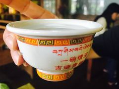 -陀岗美食·云南藏式特色餐厅