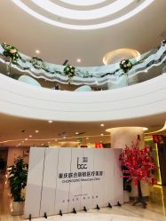 -重庆联合丽格第五医疗美容医院