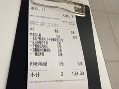 -太二酸菜鱼(广州IFC国金天地店)