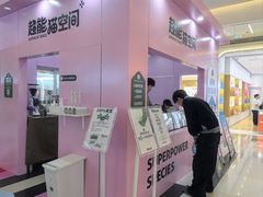 -天河领展广场