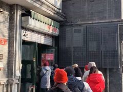 -天泽祥·鼓楼馒头(鼓楼店)
