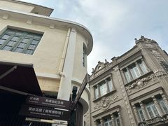 -叶氏麻糍(鼓浪屿店)