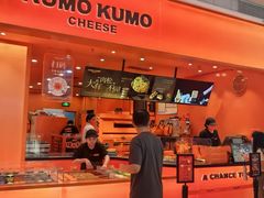 -KUMO KUMO甜品·冰淇淋(深圳壹方城店)