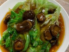 香菇蚝油生菜-李记潮汕砂锅粥(营福路店)