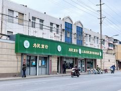 门面-上海为民商行清真饭店(南大路店)