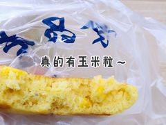 -北大万柳公寓三区食堂
