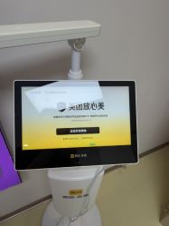 -东莞台心医院-医疗美容