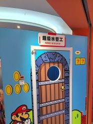 -斯坦熊亲子密室(富力广场店)