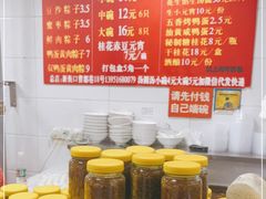 -罗子龙罗家桂花汤圆(曹都巷店)