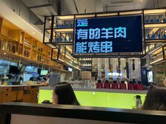 -木屋烧烤(创意园店)