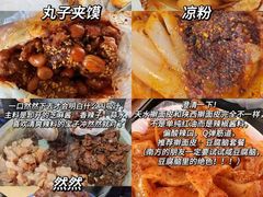 -胖子鱼·天水麻辣鱼火锅(秦州407店)