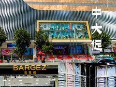 -广州白马服装市场
