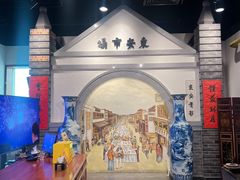 -东来顺饭庄(西直门店)