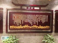 -玉清池足浴会馆(娄桥店)